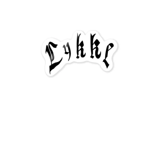 LYKKE Sticker