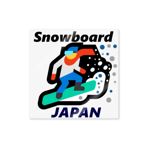 スノーボード（ snowboard ）素晴らしいボードライフをお祈りいたします。ご安全に！ 스티커