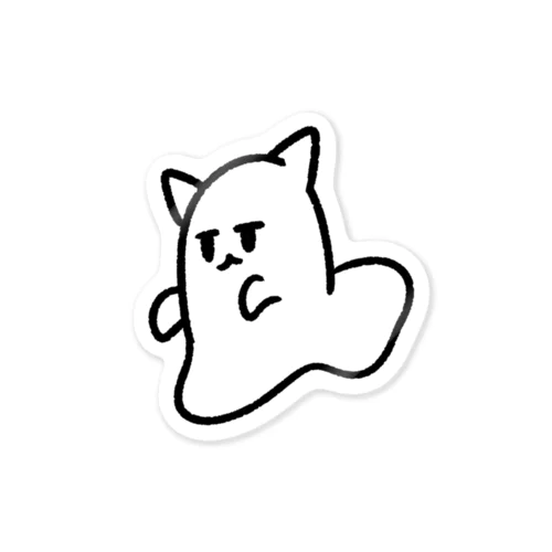 おばけねこ Sticker