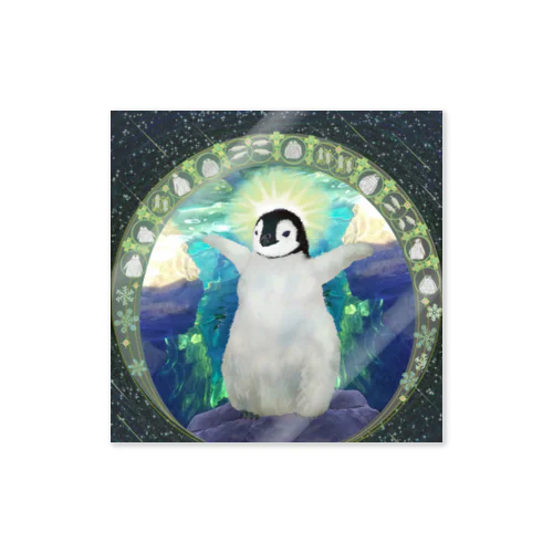 コウテイペンギン至上主義　ひな様 Sticker