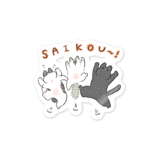 SAIKOU〜！ Sticker