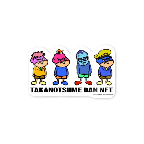 鷹の爪団NFTデザイン＿01 Sticker