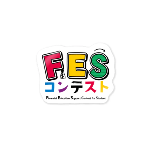 FESコンテストロゴアイテム ステッカー