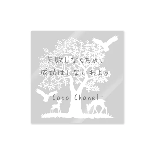 いじんふれーず「ココ・シャネル」1 ステッカー