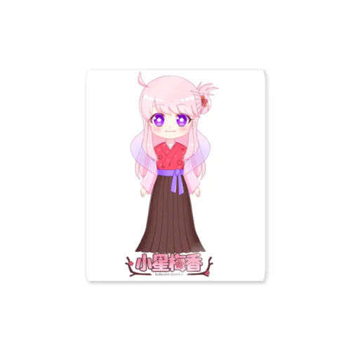 VTuber小星梅香の公式グッズ02 Sticker