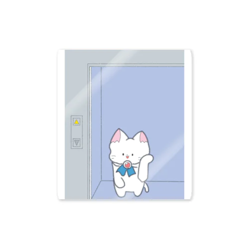 今日はエレベーターの日 Sticker