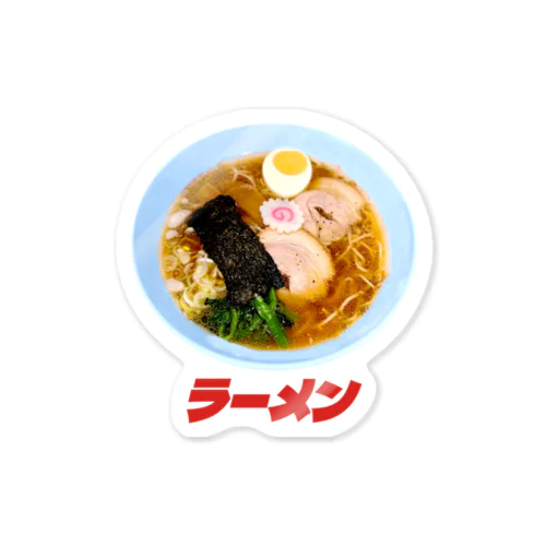 🍜ラーメン（老舗） ステッカー