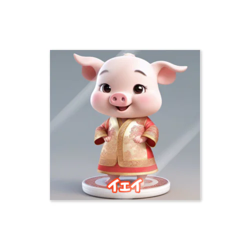 子豚のブータン Sticker