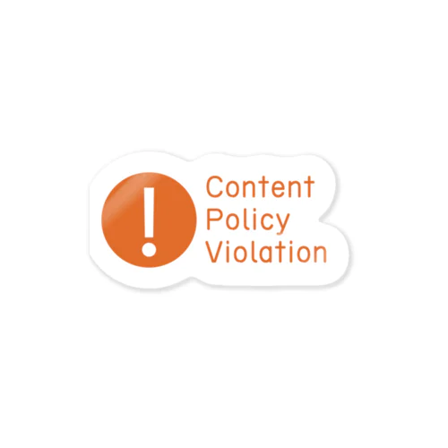 Content Policy Violation ステッカー