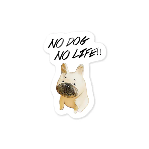 NO DOG NO LIFE!!フレンチブルドッグ 스티커