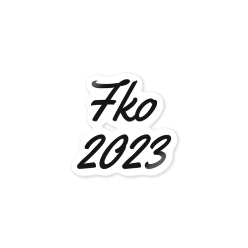 グロービス福岡校_2023期 Sticker