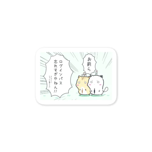 ログインパス忘れすぎやねんｽﾃｯｶｧ Sticker