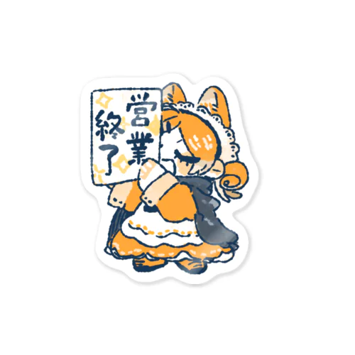 営業終了しゃん Sticker