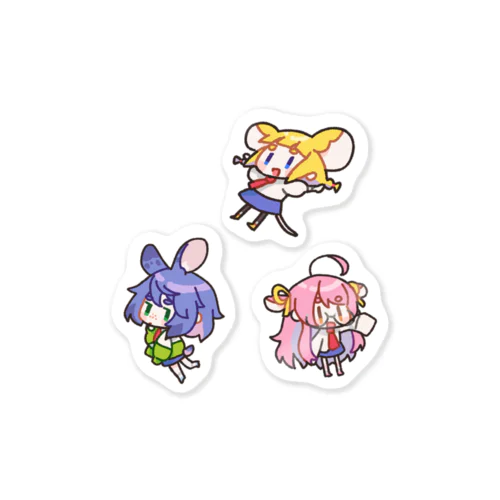 🐭🐰🐏まうとこ ステッカー