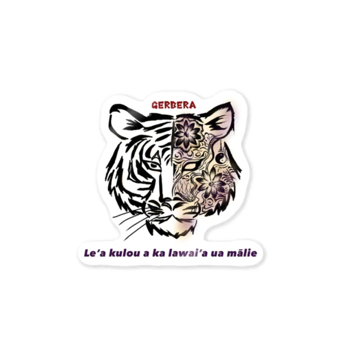 Tiger  Sticker