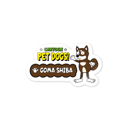 【1203M】C･PETDOGS『Goma Shiba』ステッカー Sticker