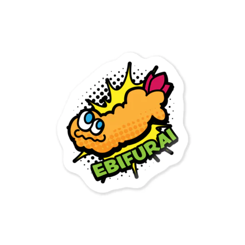 アメコミエビフライ Sticker