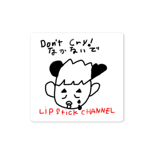 まさよしパンダまーまー　泣かないで Sticker