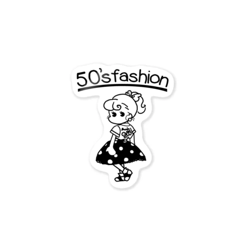 50’ｓ Sticker