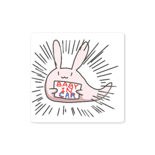 ぴょそがフリップを持ってるよ Sticker