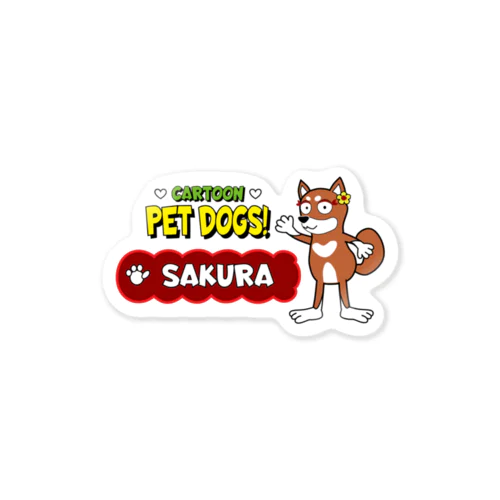 【203F】SAKURA様専用 ステッカー Sticker