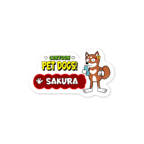 【212F】SAKURA様専用ステッカー(ボトル用） Sticker