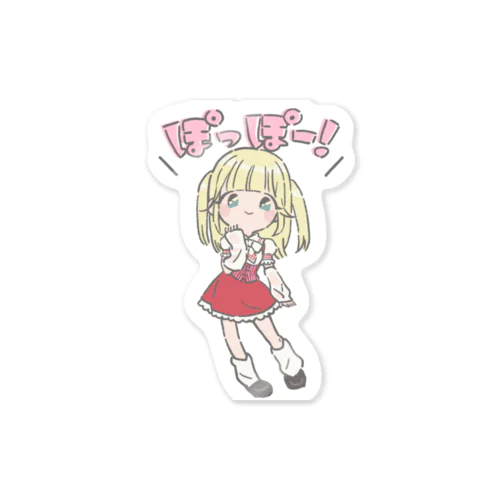 アキバギルドキャストちびキャラグッズ第一弾❤️あるちゃん Sticker