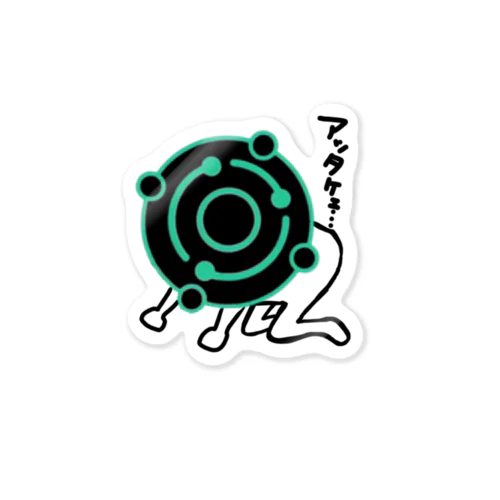 をぼね あったけぇ Sticker