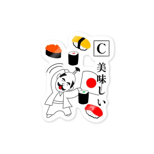 おいCでちょんまげ～ Sticker