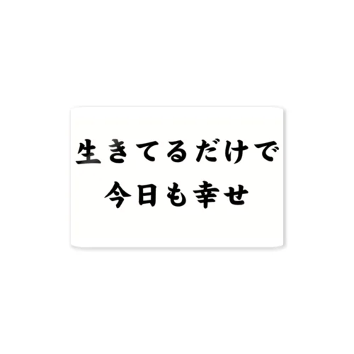 内田グッズ ステッカー