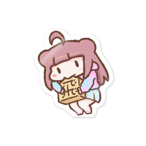 飛車をぱくつく綾ちゃん Sticker