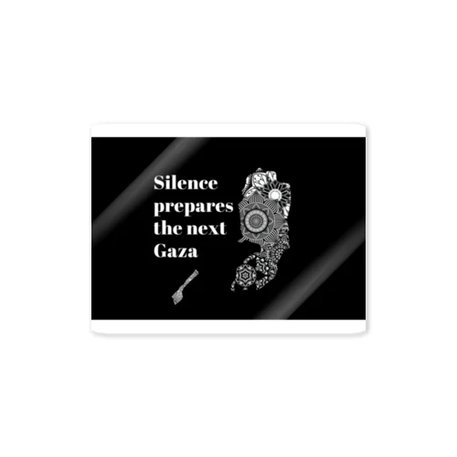 silence prepares Sticker