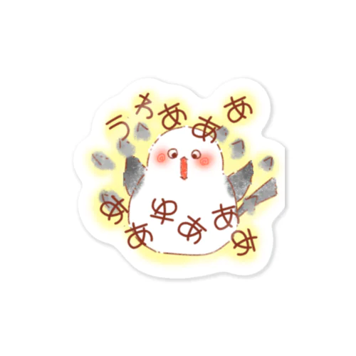 ふわふわしまえなが【うわああああ】 Sticker