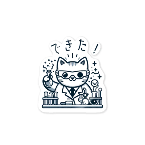 発明家の猫ちゃん Sticker