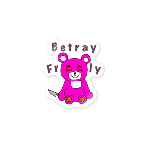 BetrayFreely ステッカー