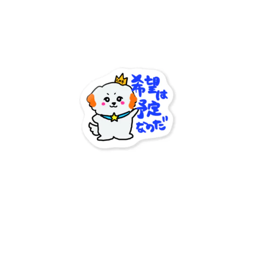 るるたに Sticker