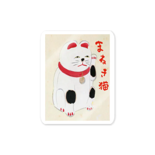 商売繁盛⁻招き猫 Sticker