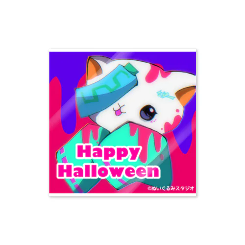 ハッピーハロウィン！【しろ】 Sticker