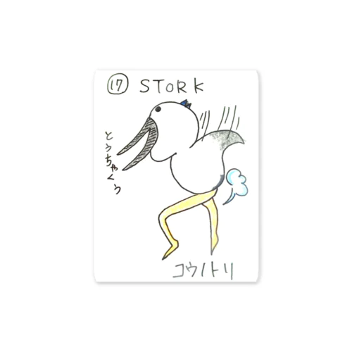 手書き和みシリーズ ステッカー