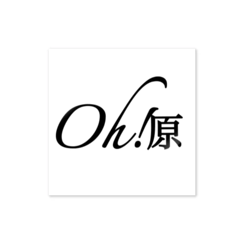 Oh!原 Sticker