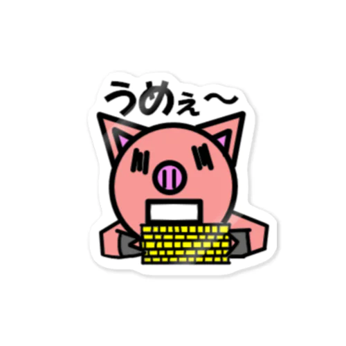 LINEスタンプ だべやブ～(うめぇ～) ステッカー