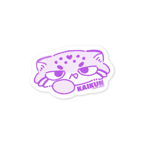 カイくん（シンプルドット【KAIKUN】） Sticker