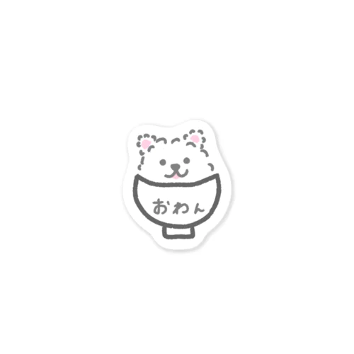 おわん (ぽめらにあん) Sticker