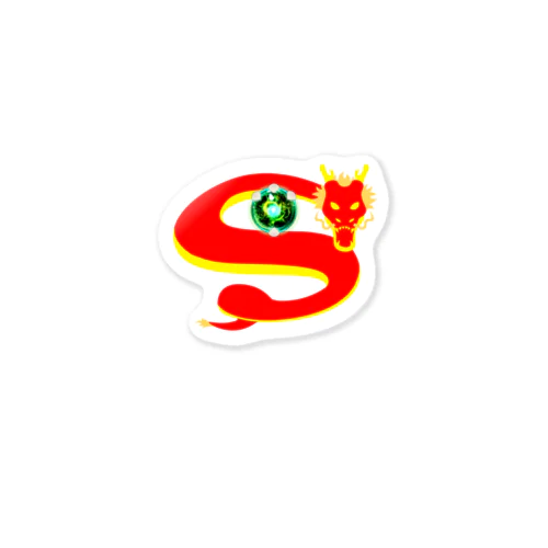 昇龍　~ I'm Super~ Sticker