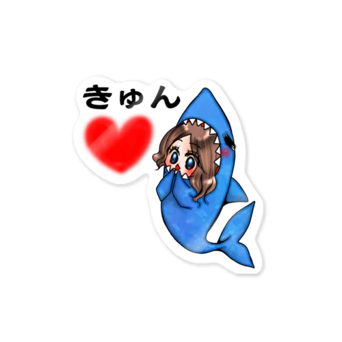 サメ子ちゃん｢きゅん｣ステッカー Sticker
