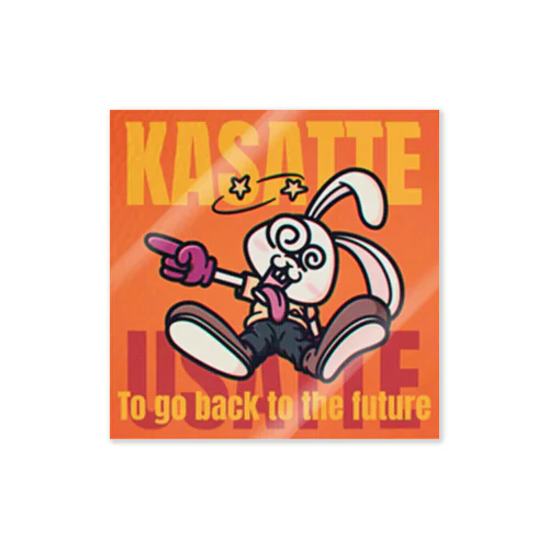 「KASATTE」ウサッテ（SPver.A） Sticker