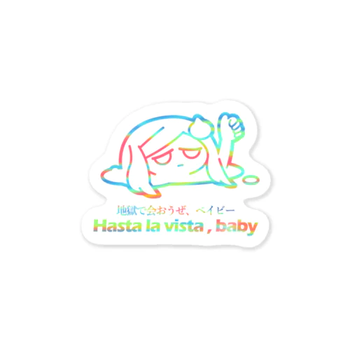 hastala_ssr Sticker