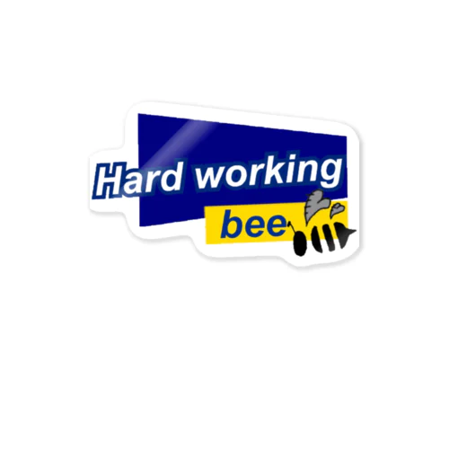 hard work Sticker