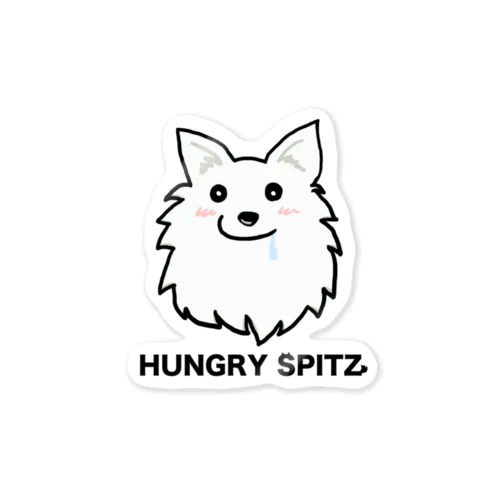 HUNGRY SPITZ「おやつ！おやつ！」 Sticker