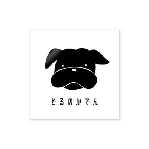 どるのかおロゴ Sticker